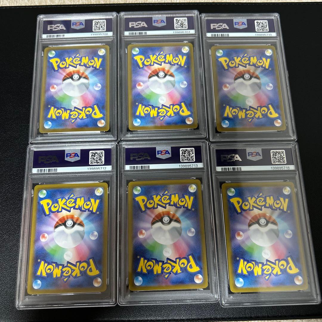 【PSA10】ポケモンカード　メガゲンガーex RR 6個セット