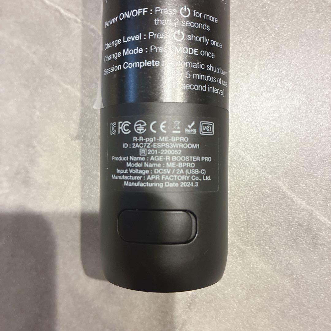 MEDICUBE メディキューブ 美顔器 AGE-R ME-BPRO