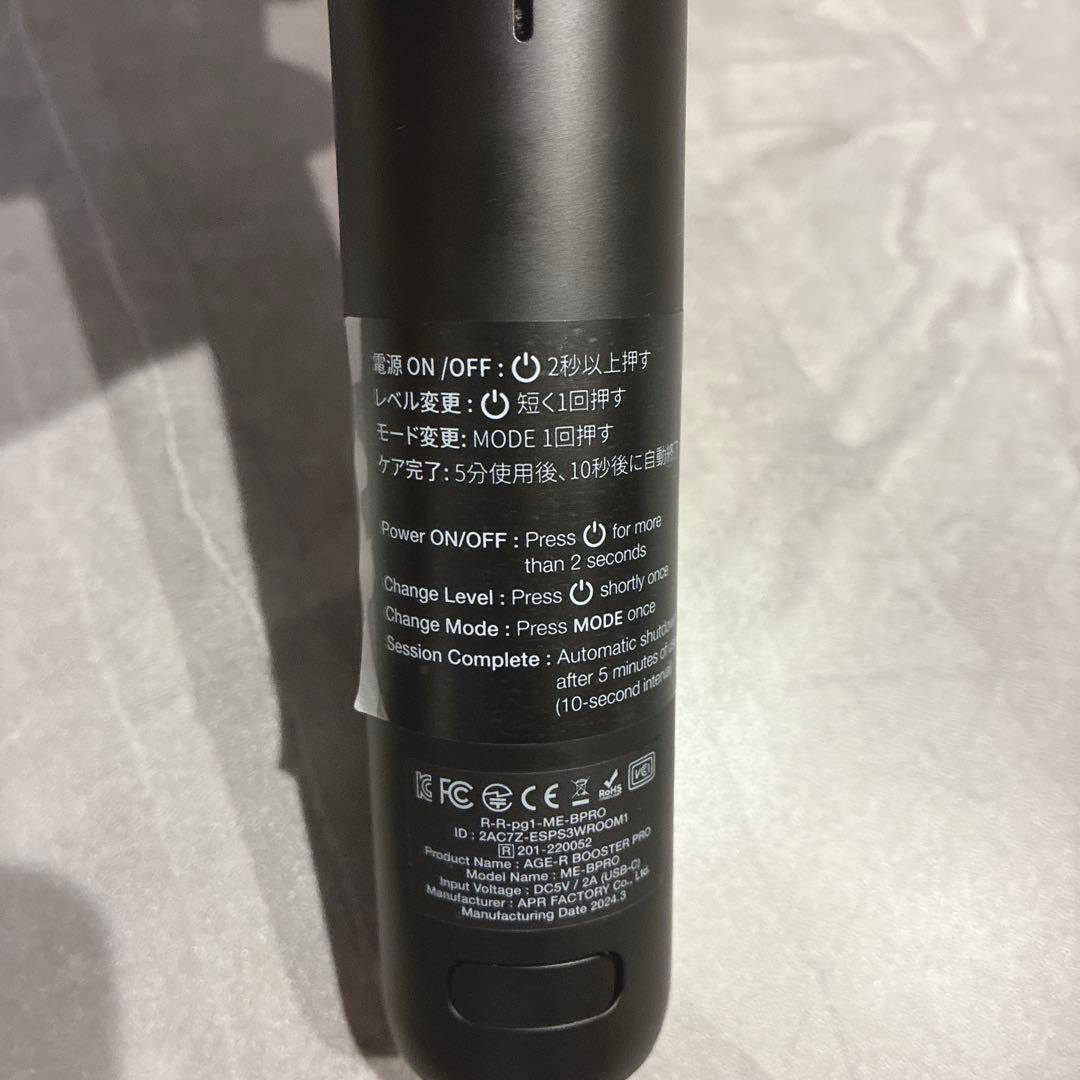 MEDICUBE メディキューブ 美顔器 AGE-R ME-BPRO