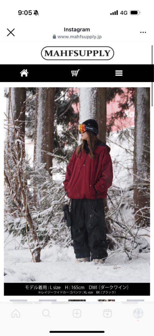 MAHF ハーフジッププルオーバージャケット XXLサイズ バーガンディ