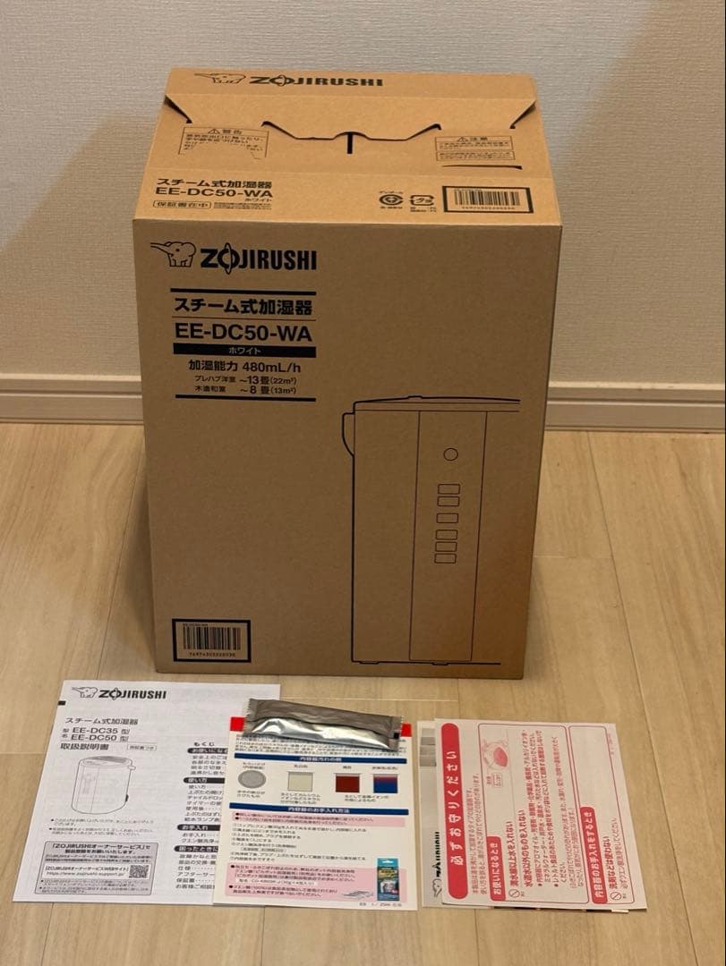 【12/12までセール】象印 EE-DC50-WA　スチーム式加湿器