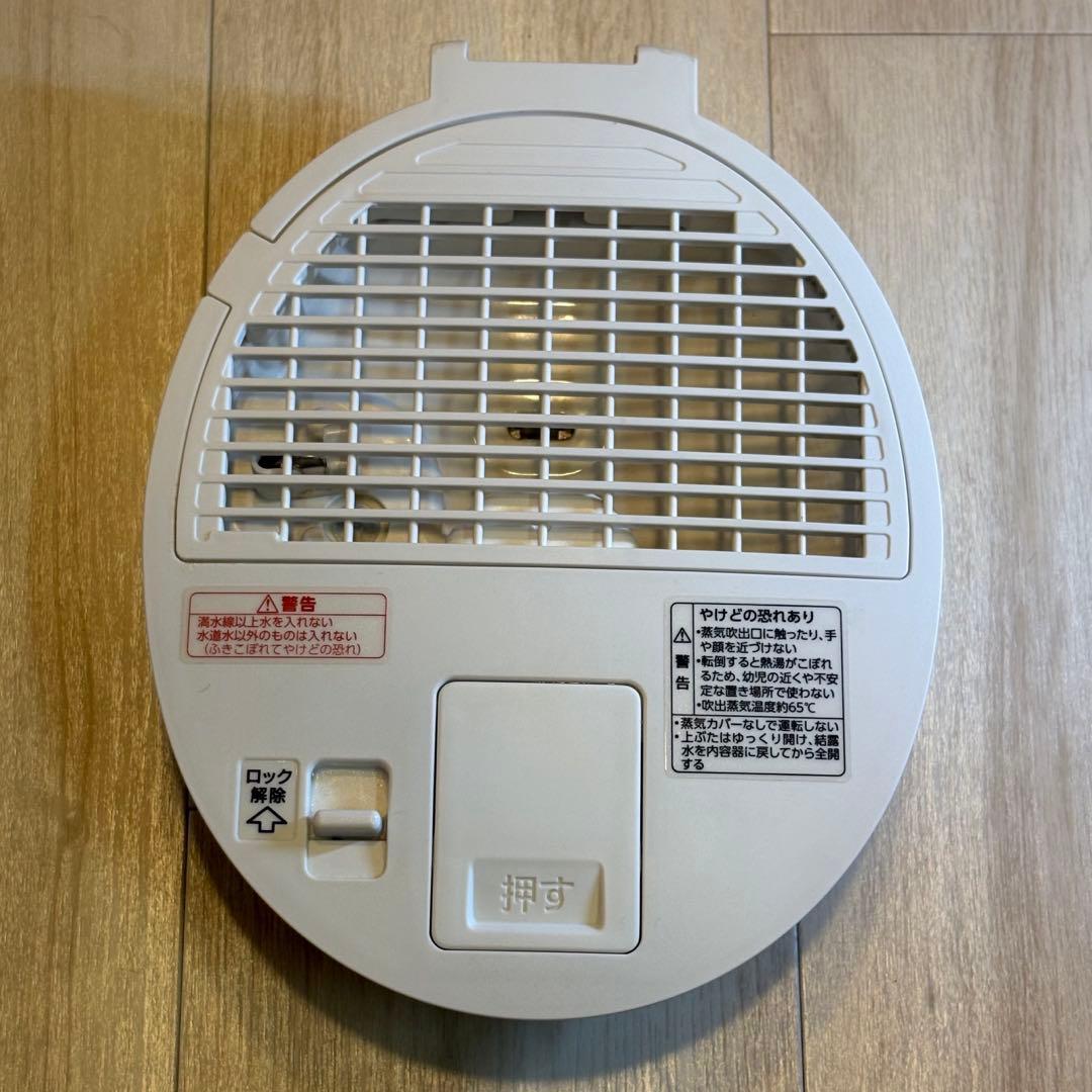 【12/12までセール】象印 EE-DC50-WA　スチーム式加湿器