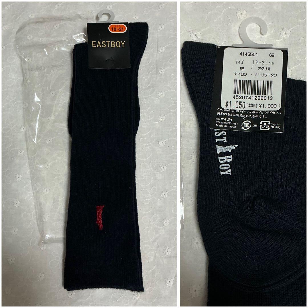 familiar ファミリア　男の子スーツ上下　シャツ白　ネクタイ　靴下　5点