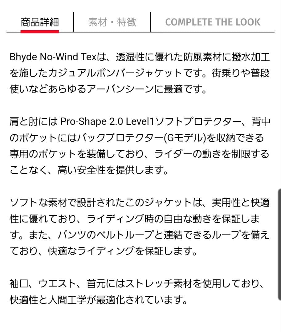 Dainese 　ダイネーゼ　ジャケット　M（48）