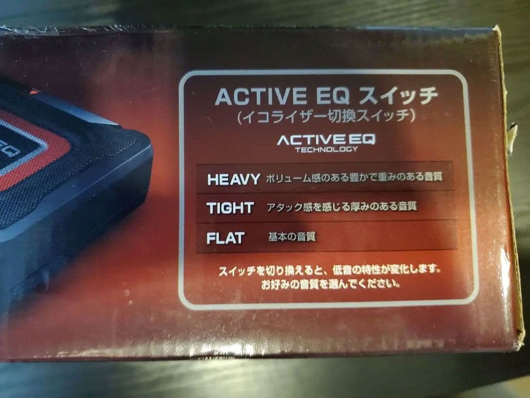 ケンウッド(KENWOOD) チューンアップ・サブウーハー KSC-SW12EQ