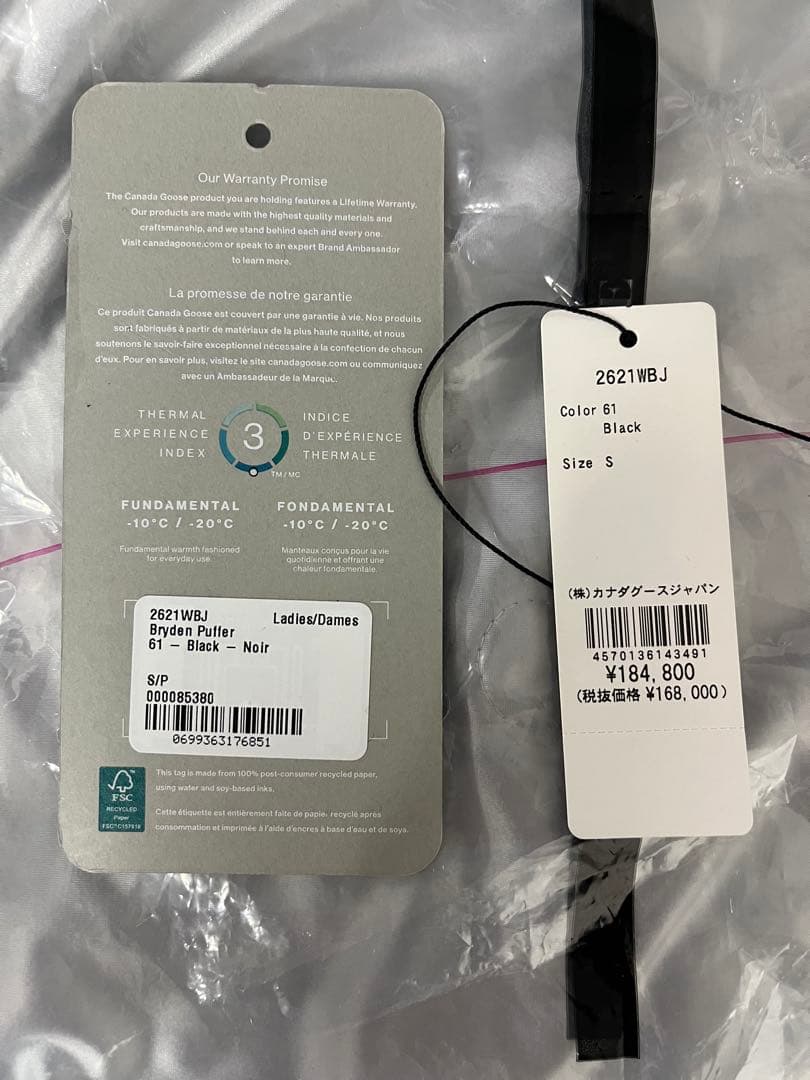   カナダグース ブラックレーベル ダウンジャケット