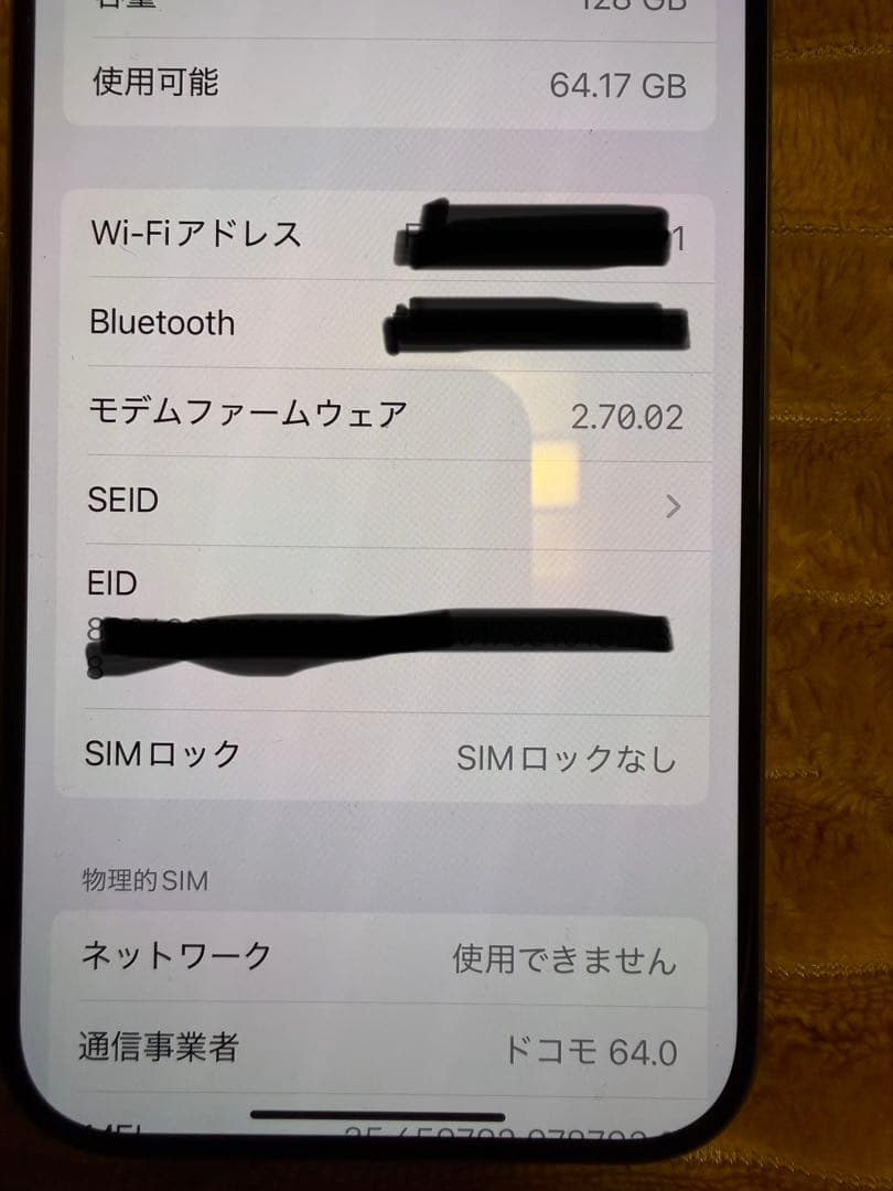 iPhone15 Pro[128GB] ナチュラルチタニウム本体　おまけ付き