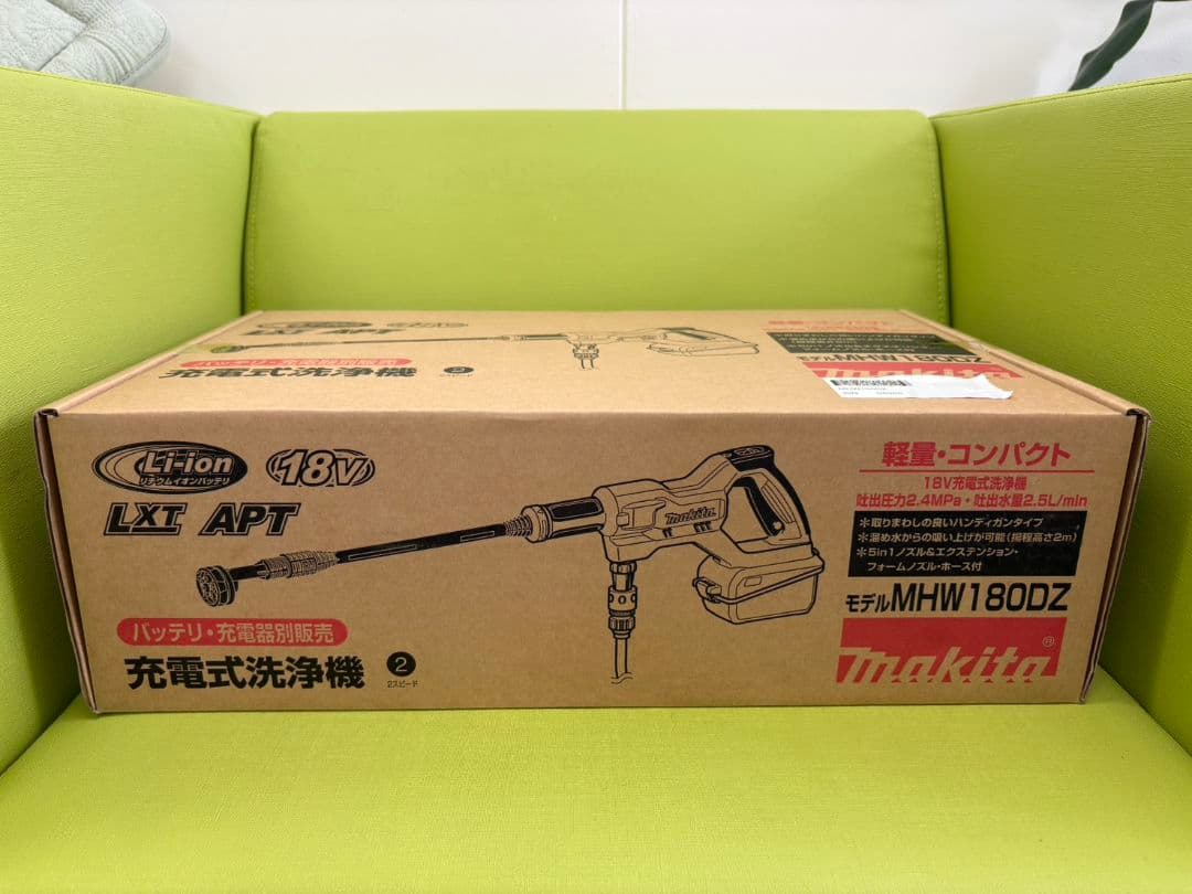 紀州 備中屋【未開封】マキタ 充電式洗浄機 MHW 180DZ