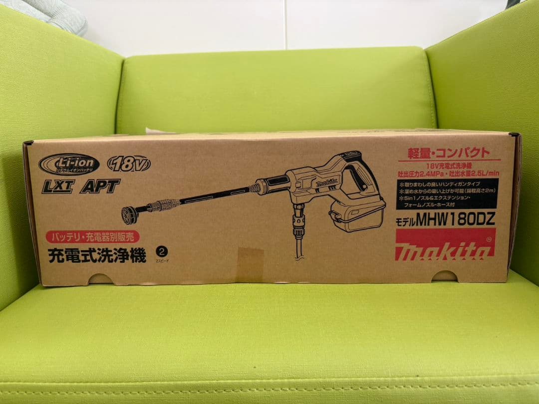 紀州 備中屋【未開封】マキタ 充電式洗浄機 MHW 180DZ
