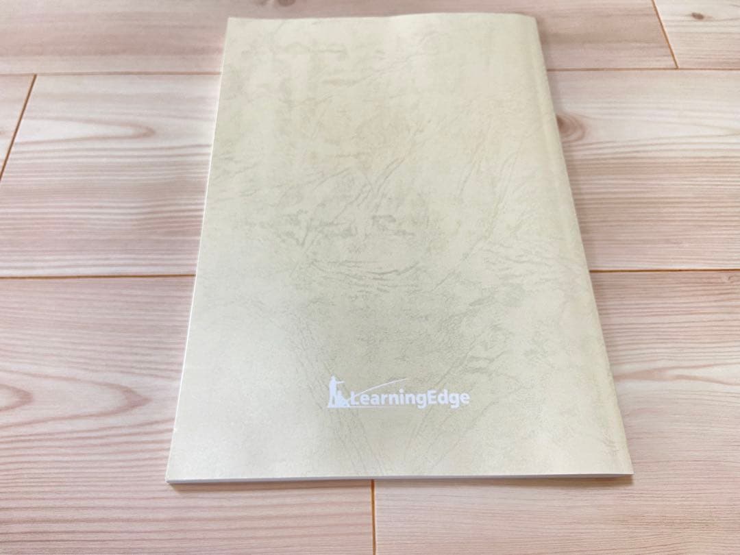 絆徳の経営セミナー 経営の最適化 [MBS2] 受講テキスト　ラーニングエッジ