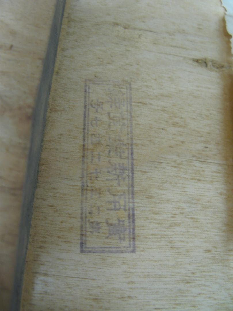 昭和天皇・皇后 両陛下の記念写真/戦闘機の生写真/古い格式ある額縁 3点セット