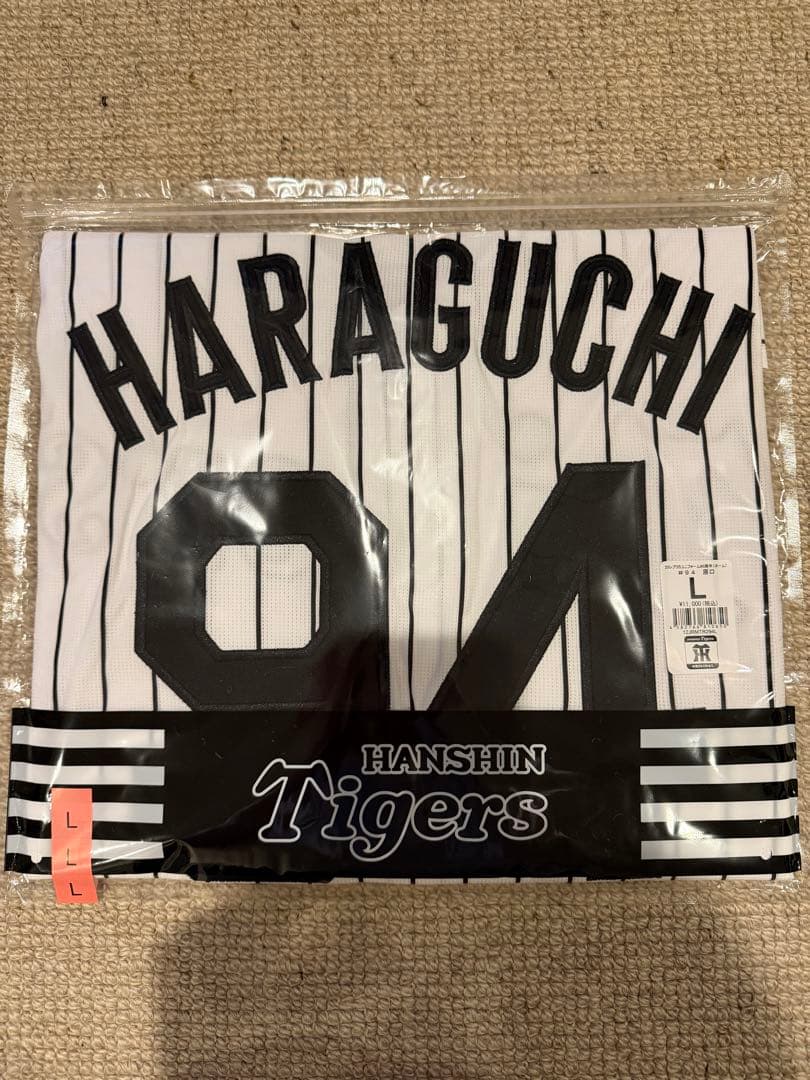阪神タイガース　原口 94 ユニフォーム