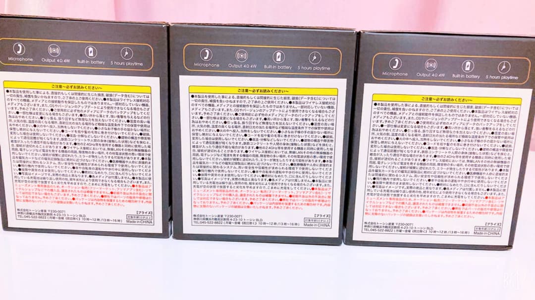 380【きらめくインテリアセンス✴️】おしゃれ スピーカー セット ＊