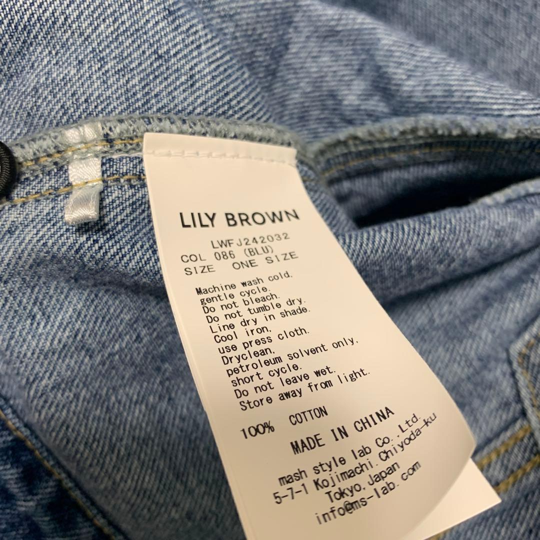 LILY BROWN ハーフスリーブデニムジャケットデニムワイドパンツ