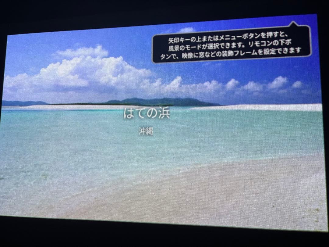 popin Aladdin SE ポップインアラジンse