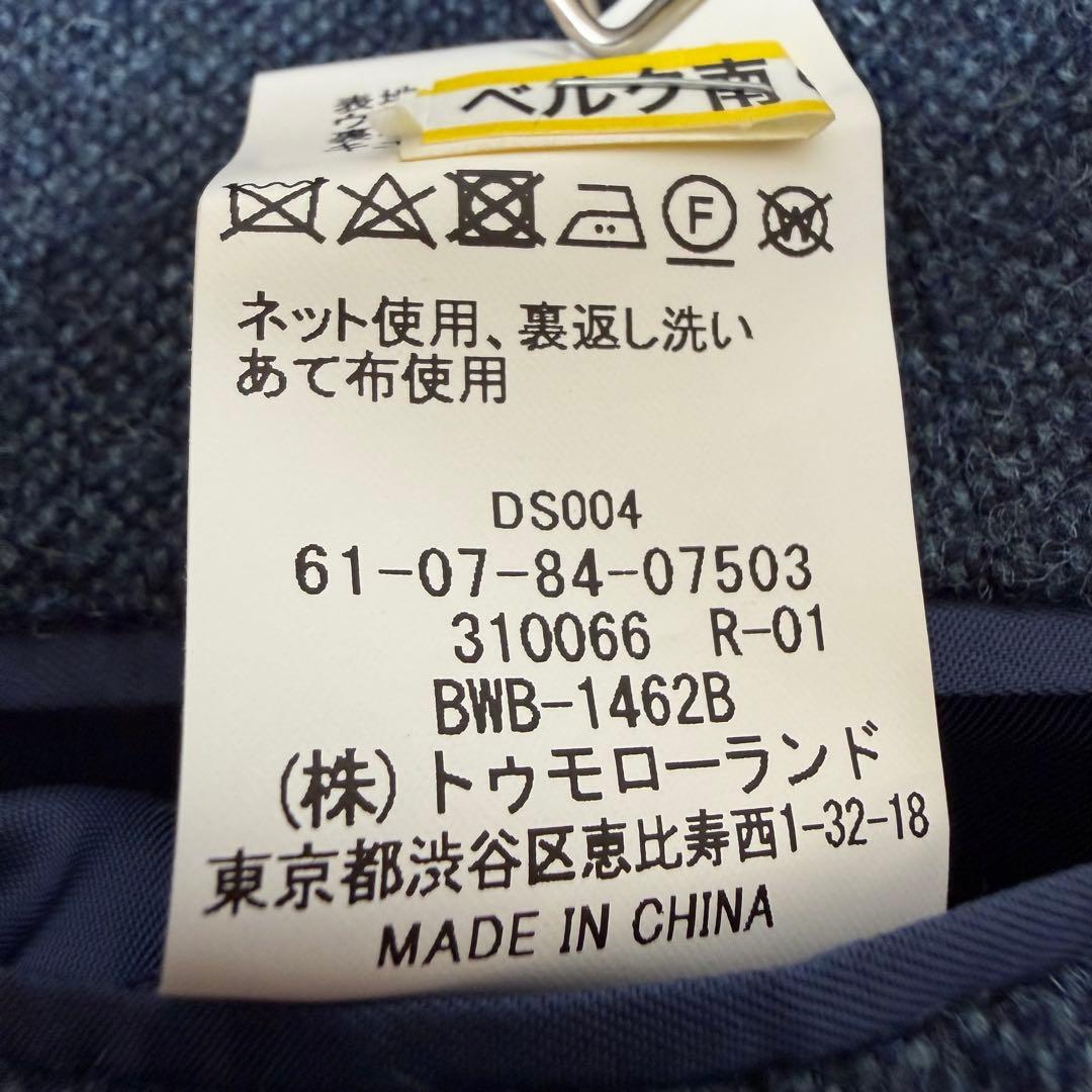 トゥモローランド MOON ウールツイード ジャケット ネイビー 48