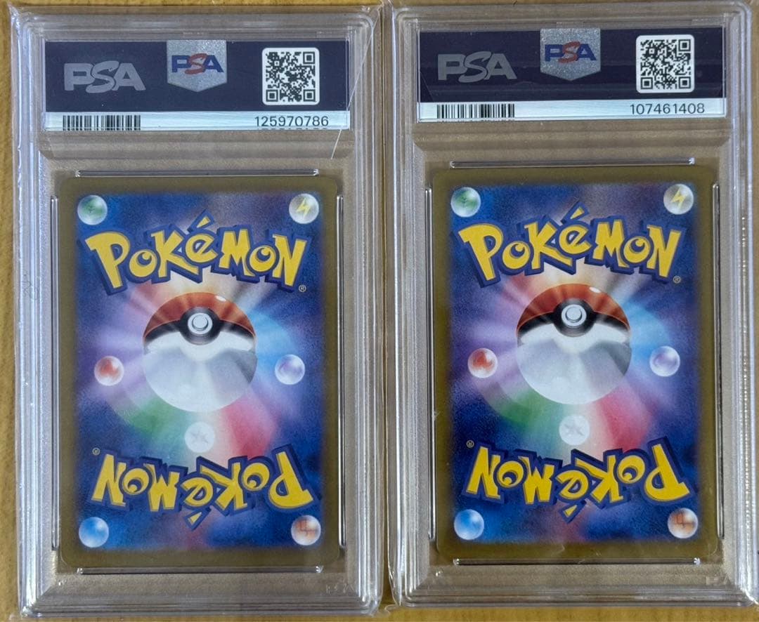 PSA10 リーリエのピッピ　ナンジャモのハラバリー