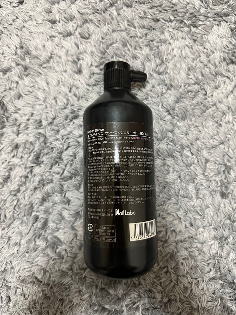 アクリルリキッド　ネイルデダンス