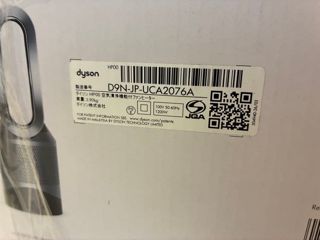 ［マークさま専用］Dyson Pure Hot + Cool 空気清浄機能付き