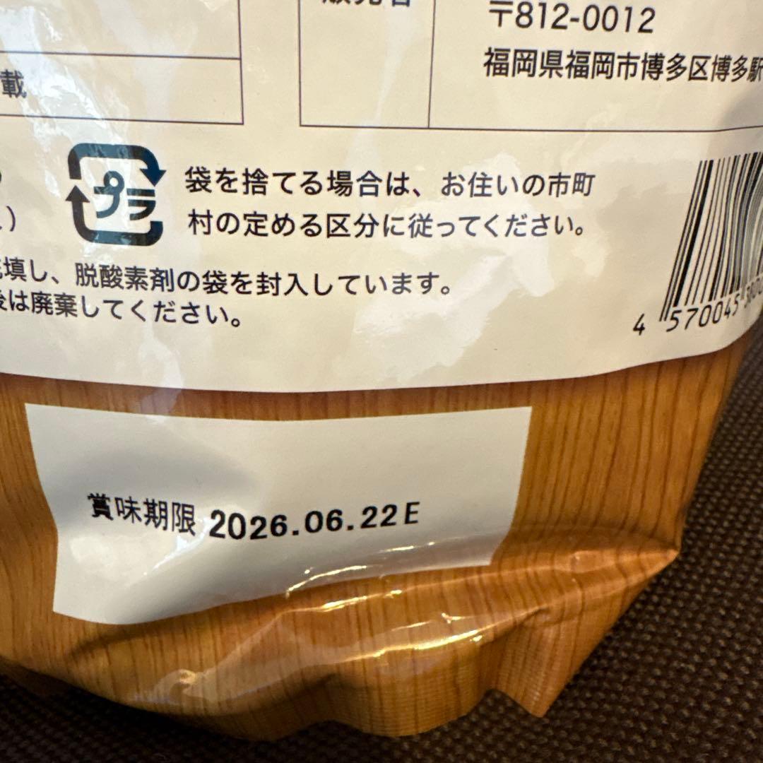 うまか ドッグフード 1.5kg×2袋