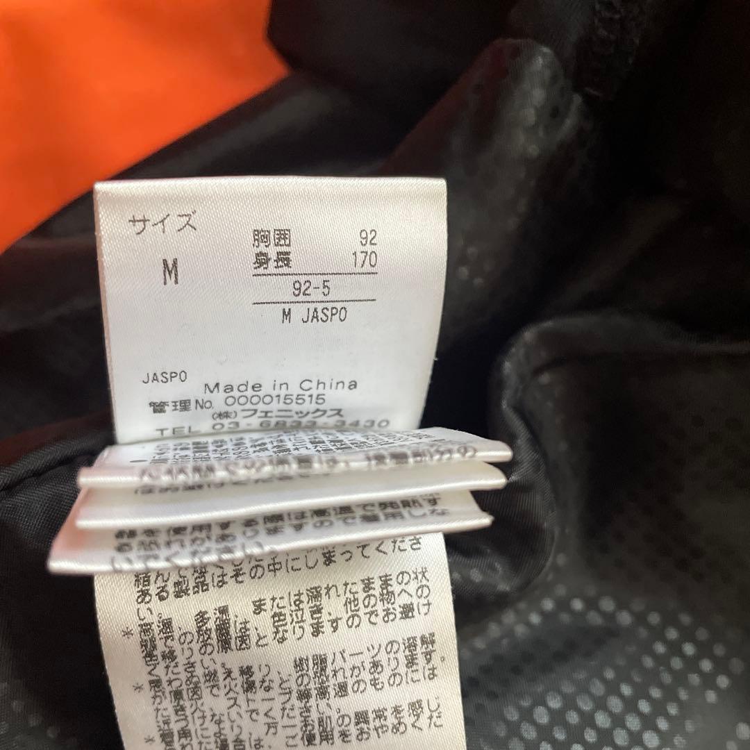 ゆきぽ　phenix オレンジ スキーウェア フード付き　上下