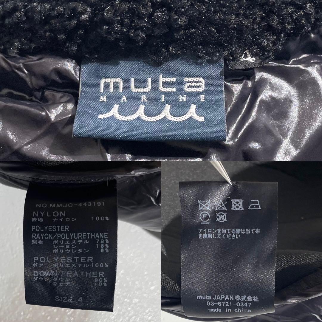 極美品 新作 ムータマリン セットアップ ダウンベスト パンツ ウェット切り替え