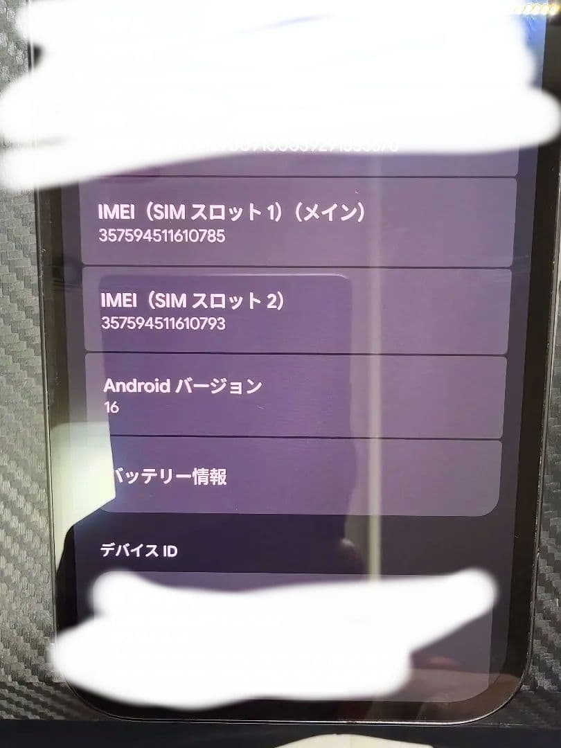 Google Pixel 9a 128GB SIMフリー