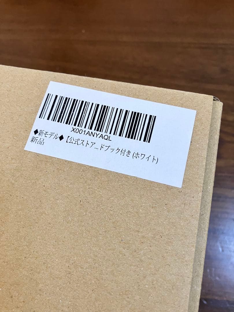 【新品未使用】ReFa パワーストレートアイロンプロ