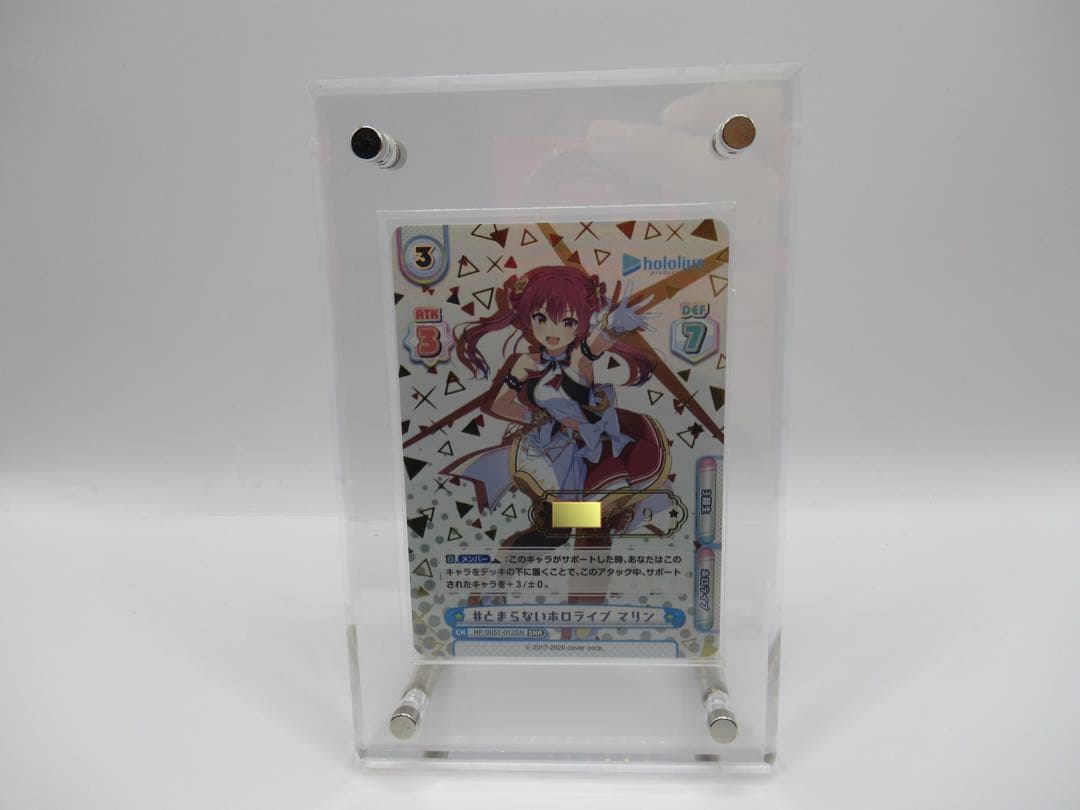 ホロライブ 宝条マリン 船長 ナンバリング