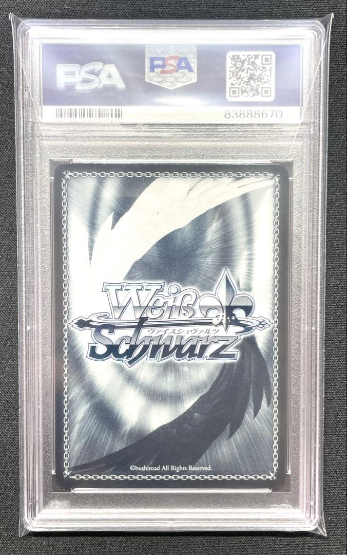 PSA10 ペーター・シュトラッサー SP サイン ヴァイスシュヴァルツ