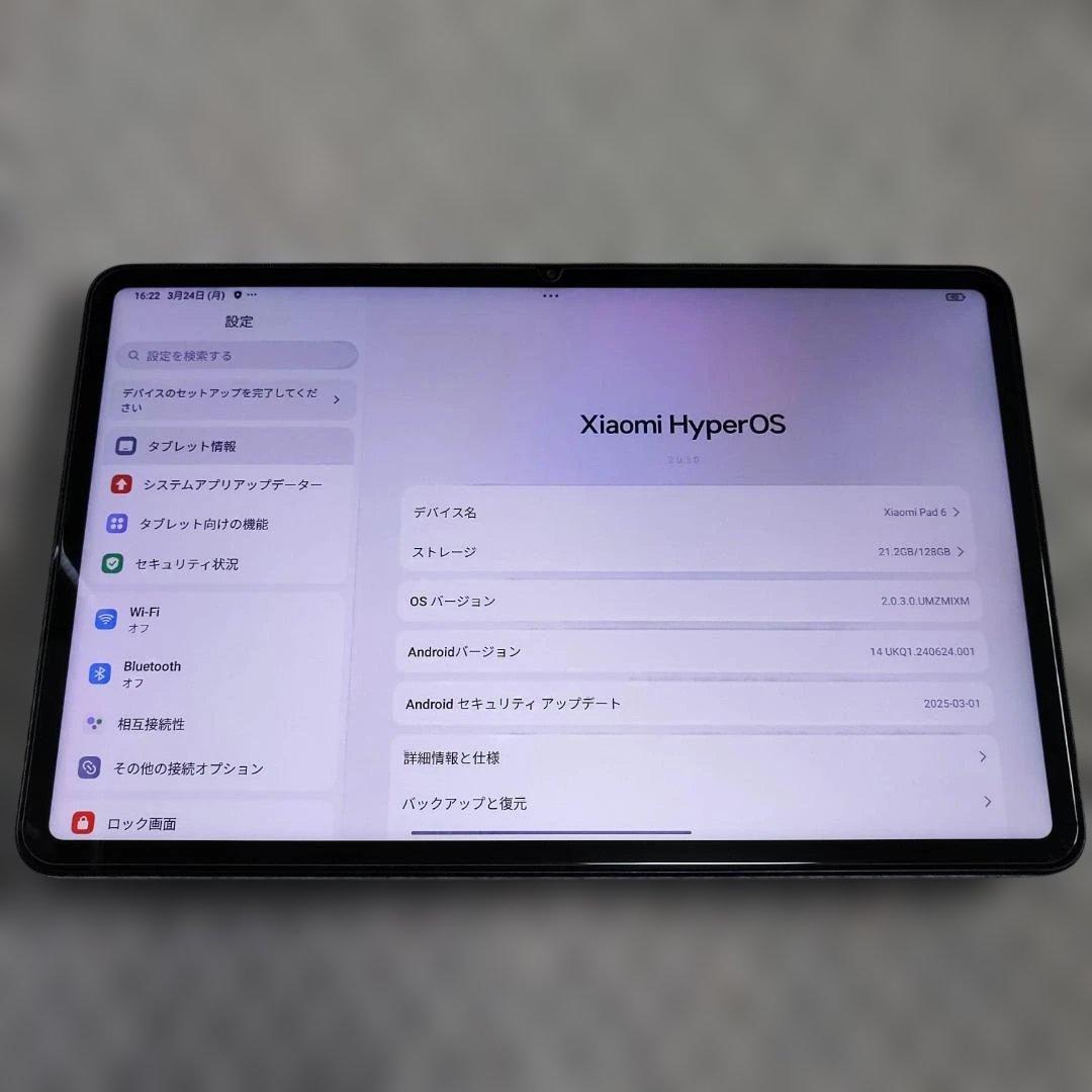 超美品 Xiaomi Pad 6 6GB 128GB ミストブルー ＋ カバー付