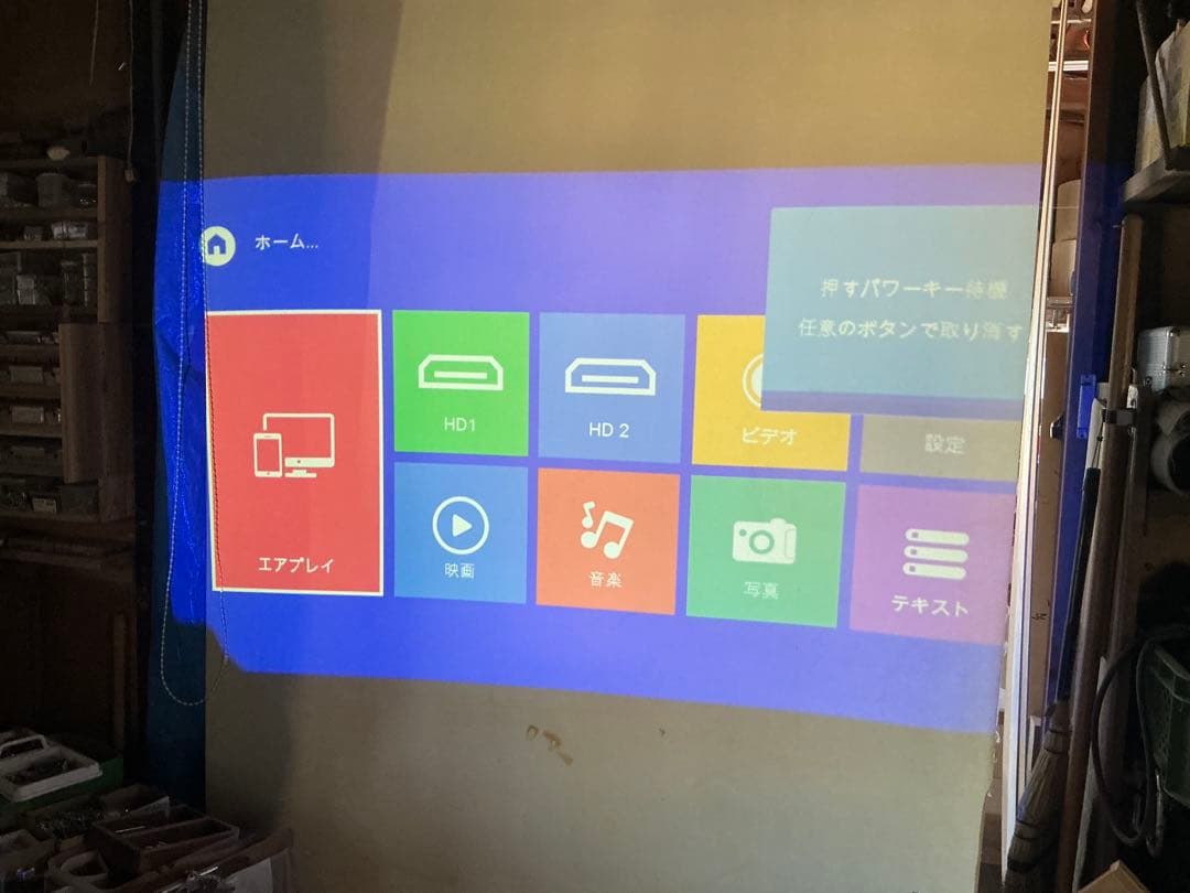 Yaber Proyector 本体