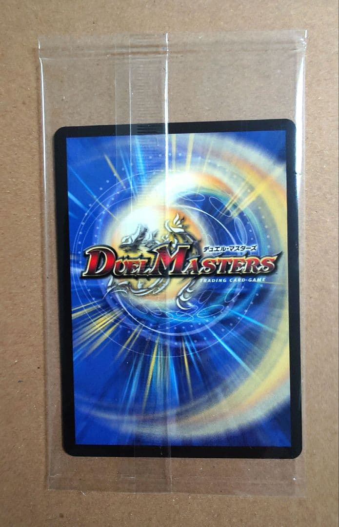 デュエルマスターズ　頂上混成 ガリュディアス・モモミーズ’22 神アート