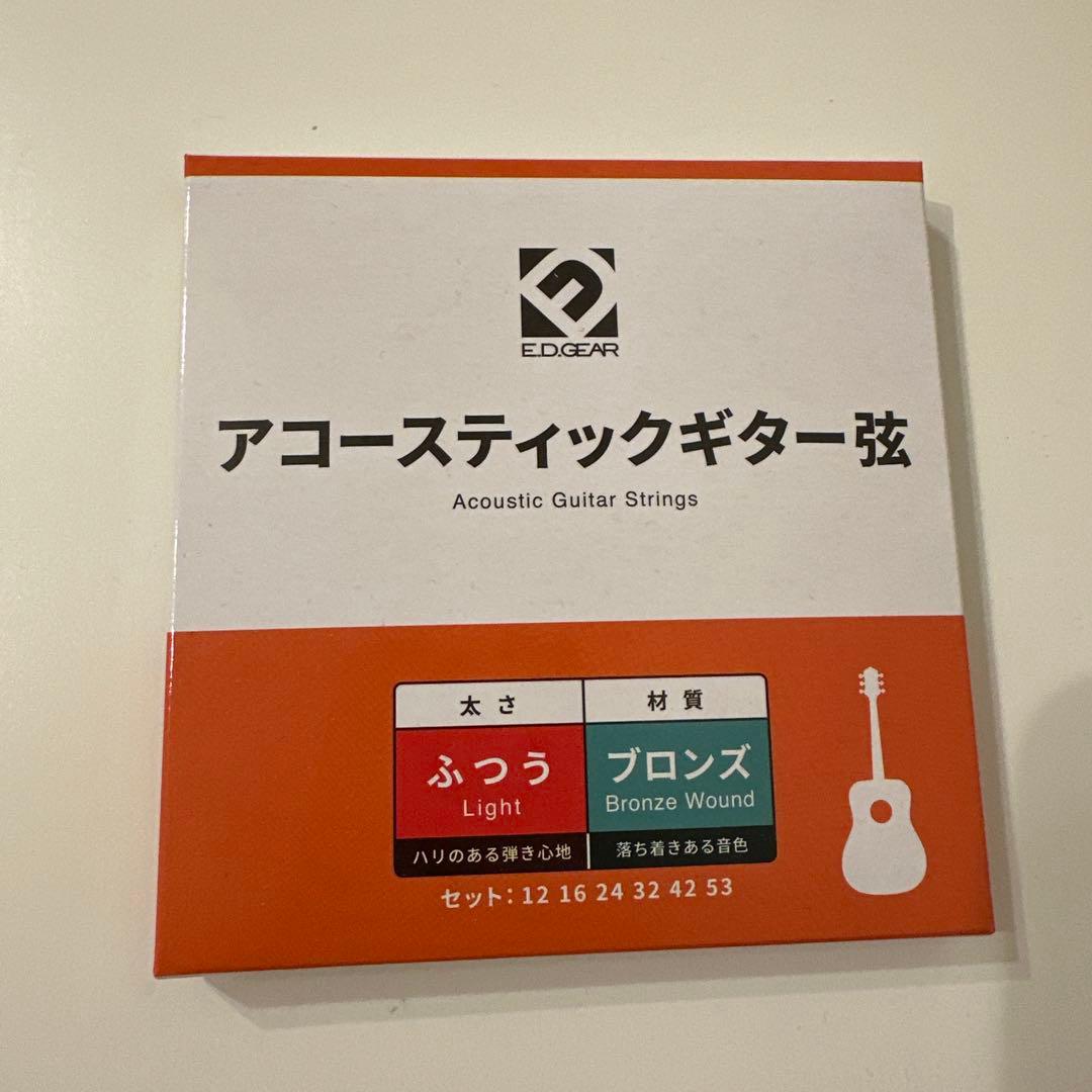 YAMAHA STORIA I ヤマハ ストーリア1セット