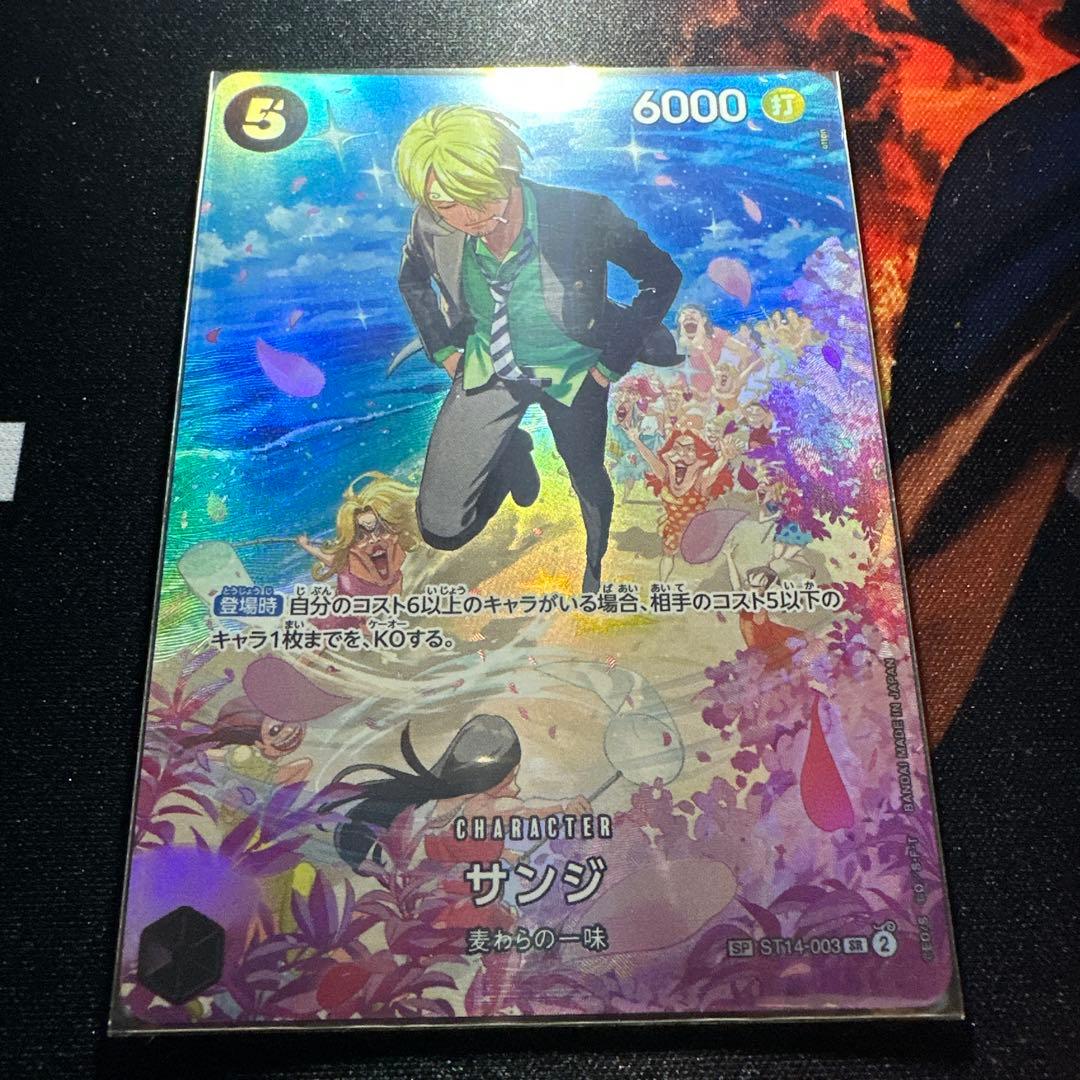 ワンピースカード　サンジSP OP06-119 ST14-003 2枚まとめ売り