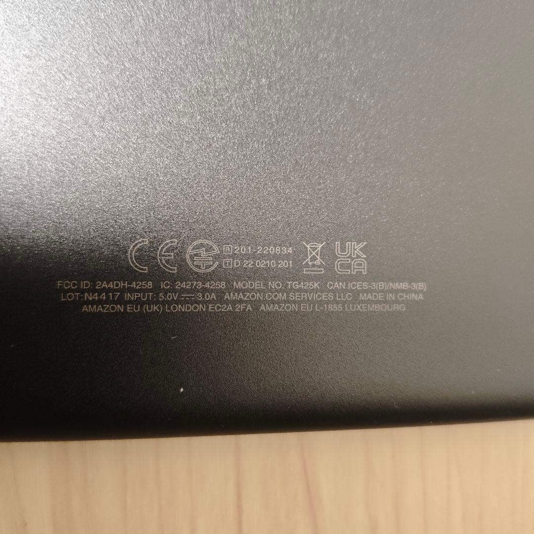 Amazon Fire HD 10 第13世代 32GB スタイラスペン他セット