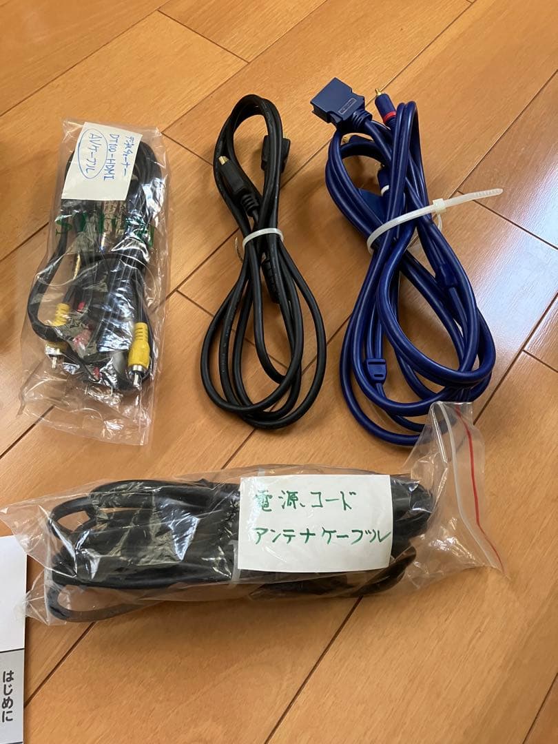 Uniden DT100-HDMI デジタルチューナー
