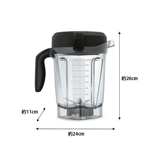 【目立った汚れなし】Vitamix E520 ホワイト　保証書あり　1615