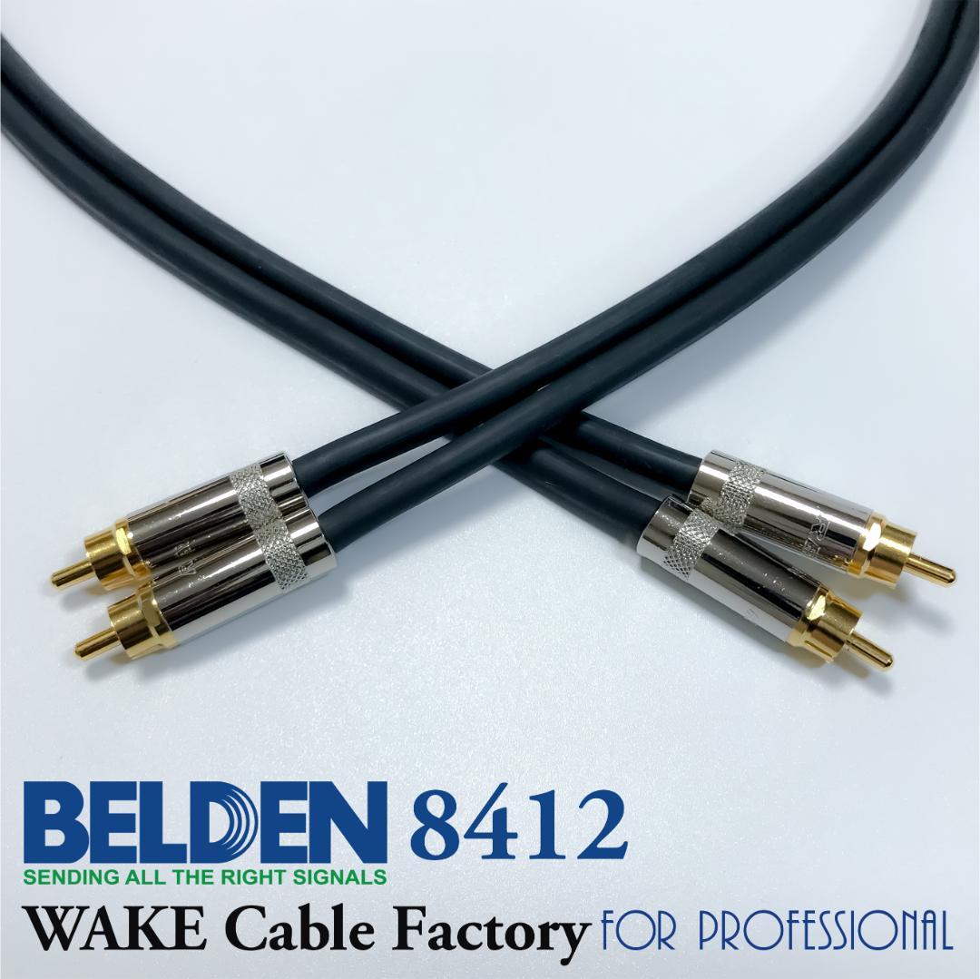 定番！BELDEN8412★RCAケーブル3mステレオペア