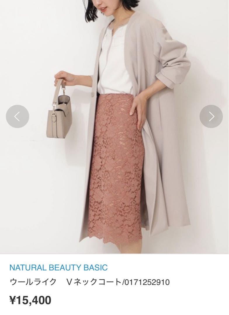 お取り置き商品です♡