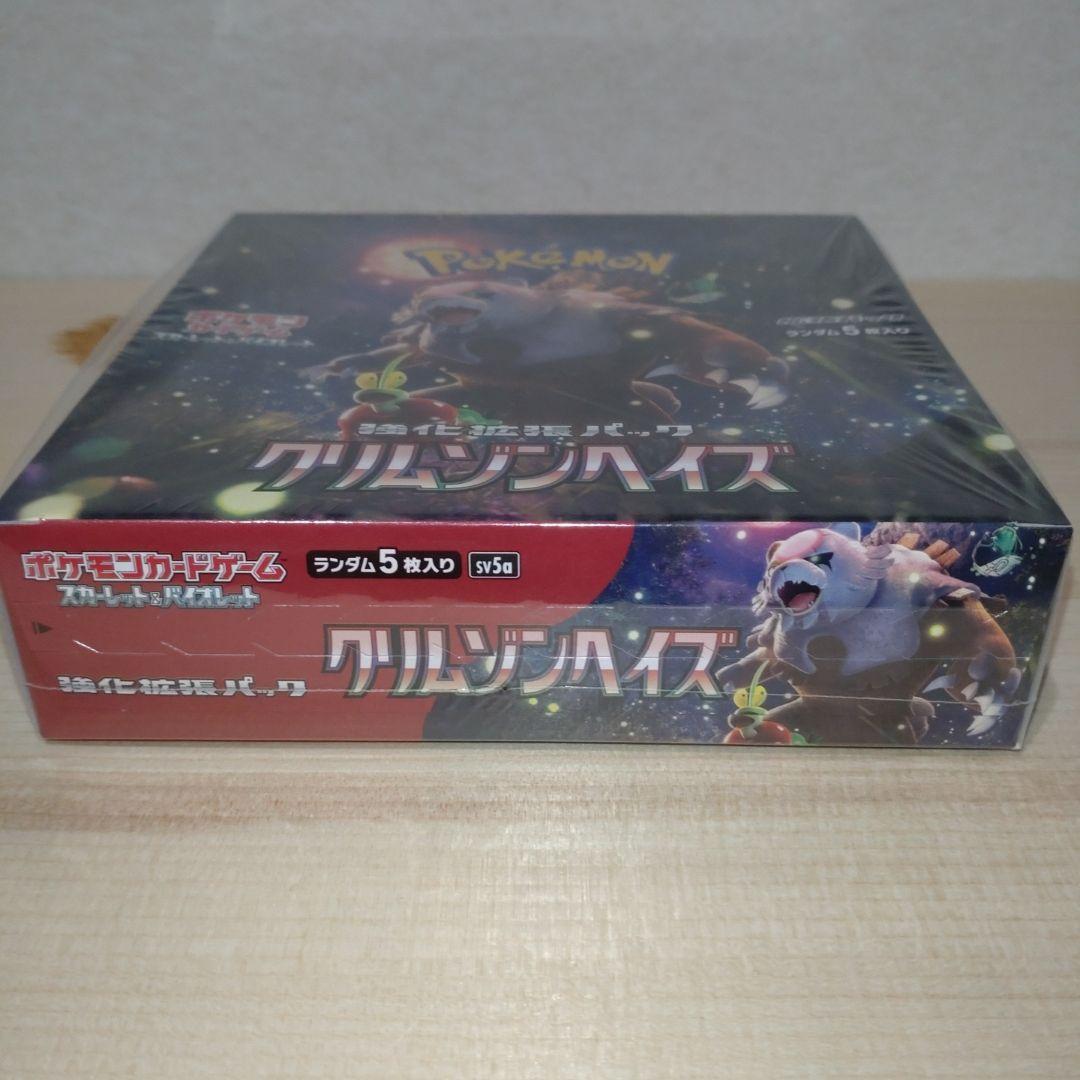 クリムゾンヘイズ　新品未開封シュリンク付き　1BOX