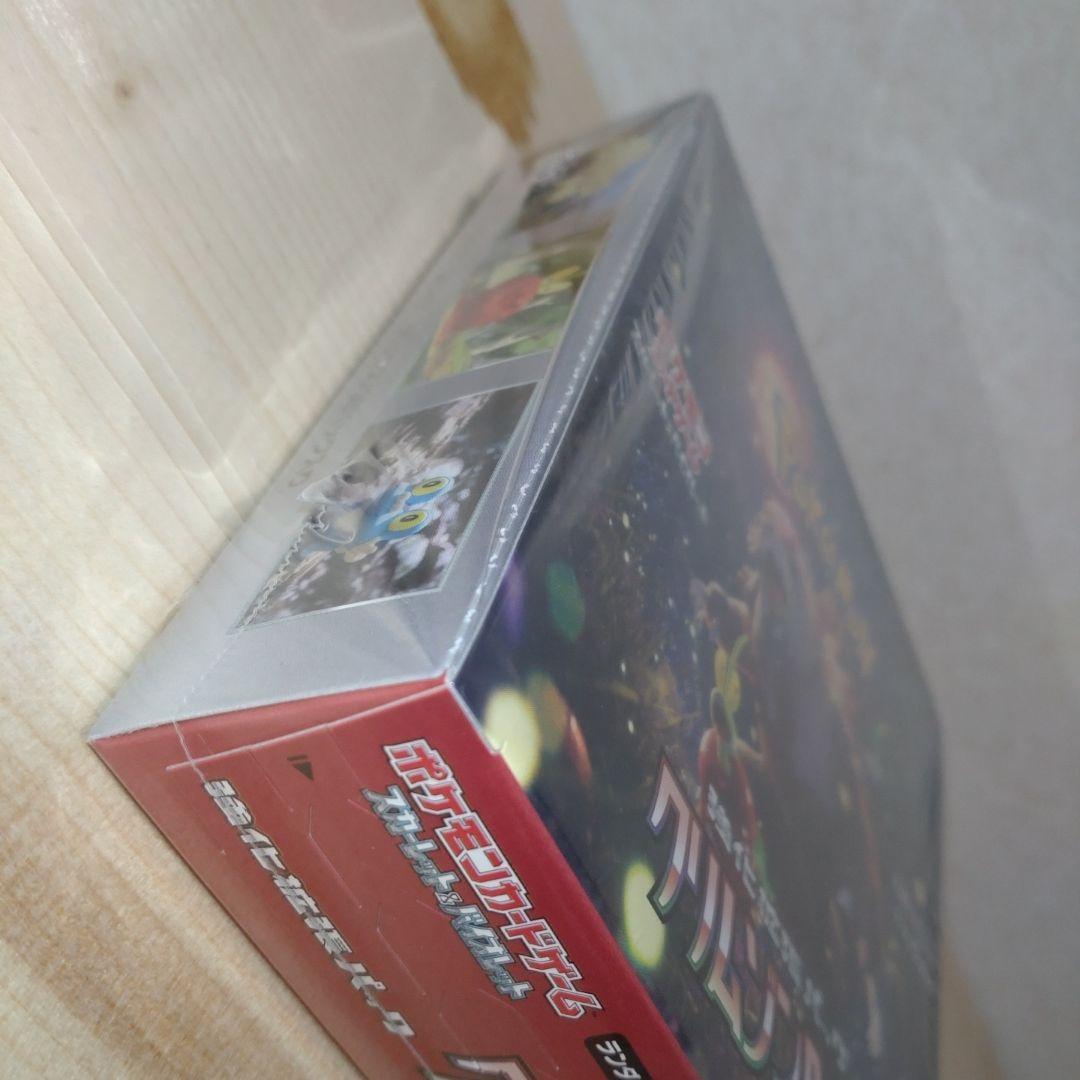 クリムゾンヘイズ　新品未開封シュリンク付き　1BOX