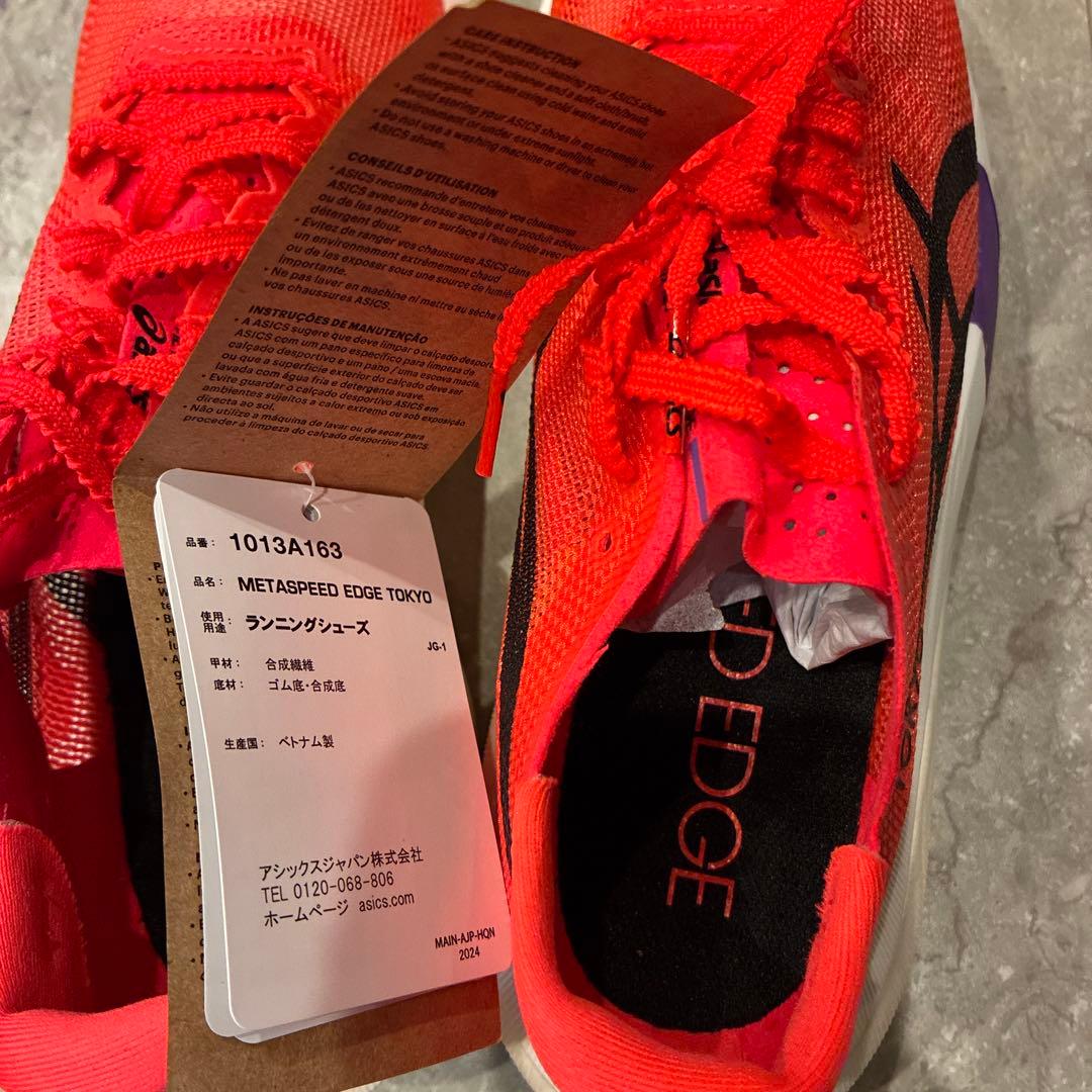 あ*ん様 25.0 未使用 EDGE TOKYO レッド