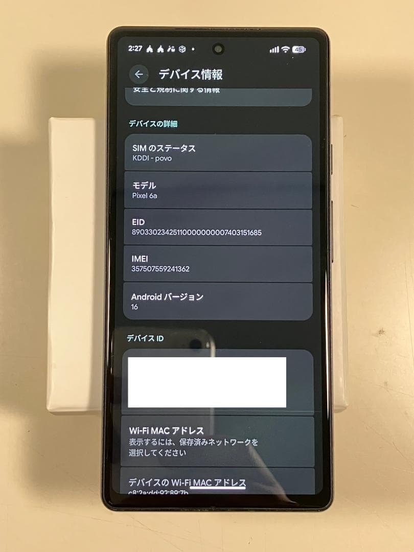 Google pixel 6a チャコール（白）128GB 中古品