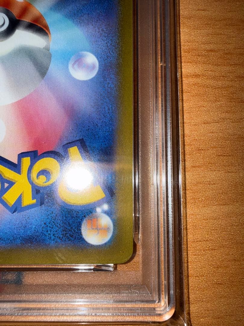 り*読様 ピカチュウex テスラタル＋おまけ付き✩.*˚