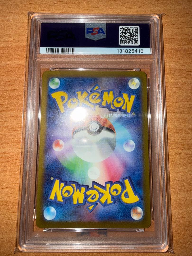 り*読様 ピカチュウex テスラタル＋おまけ付き✩.*˚