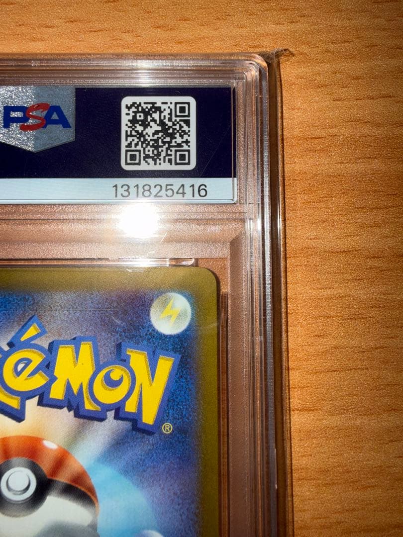 り*読様 ピカチュウex テスラタル＋おまけ付き✩.*˚