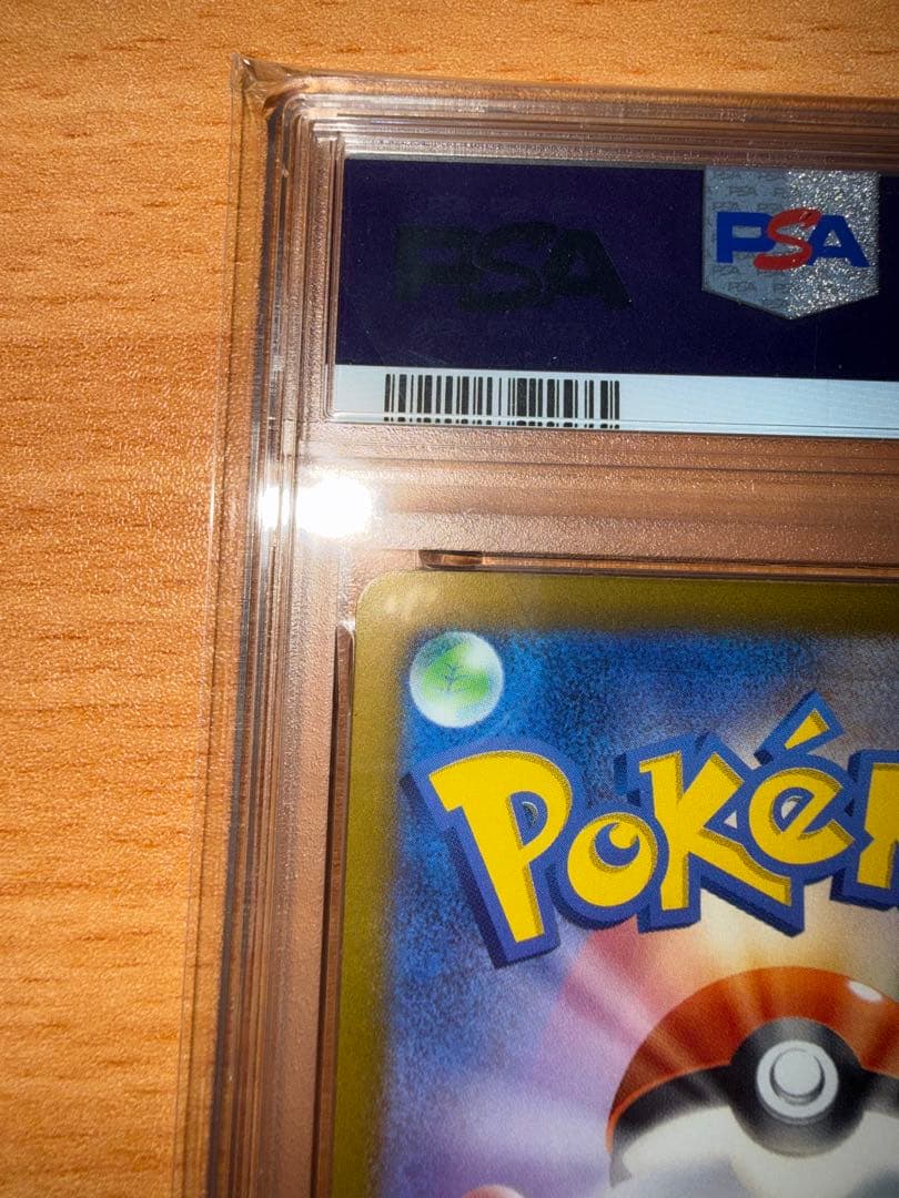 り*読様 ピカチュウex テスラタル＋おまけ付き✩.*˚