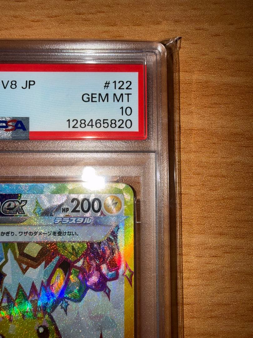 り*読様 ピカチュウex テスラタル＋おまけ付き✩.*˚