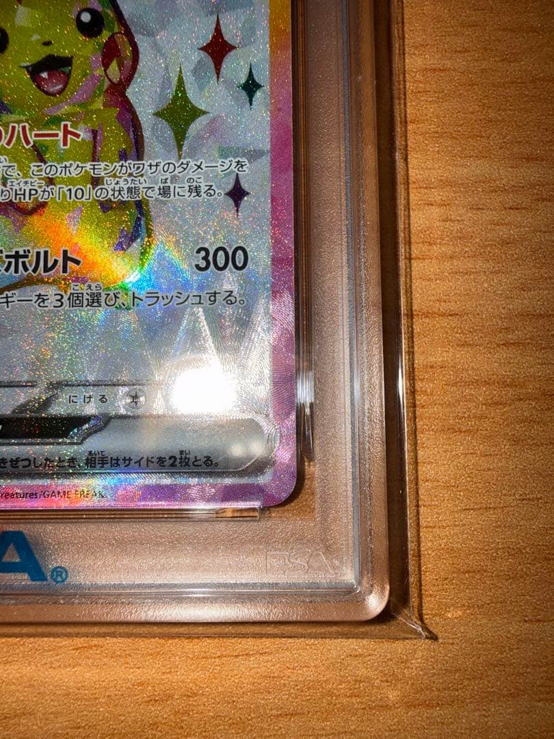 り*読様 ピカチュウex テスラタル＋おまけ付き✩.*˚